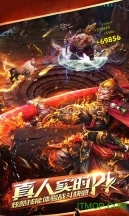 醉西游高爆版图1