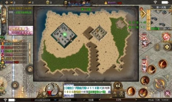 尚游零氪超超变图2