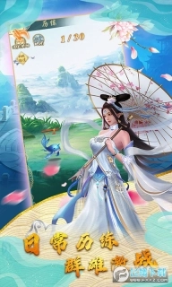 仙魔劫(山海传说)折扣端图1