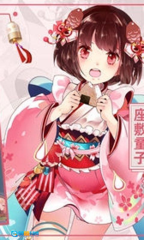 妖怪养成记游戏图1