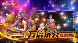 鱼乐达人小米版图1