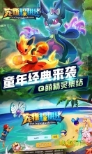 宠物超进化内购图4