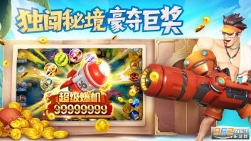 捕鱼大咖免费图2