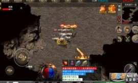 复古合击:奔雷无双图3