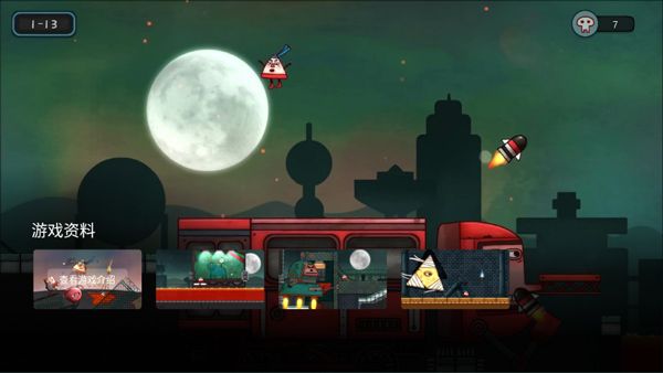 腾讯Start云游戏TV版图5