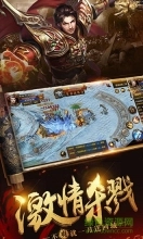 乐动游戏烈火裁决2变态版图4