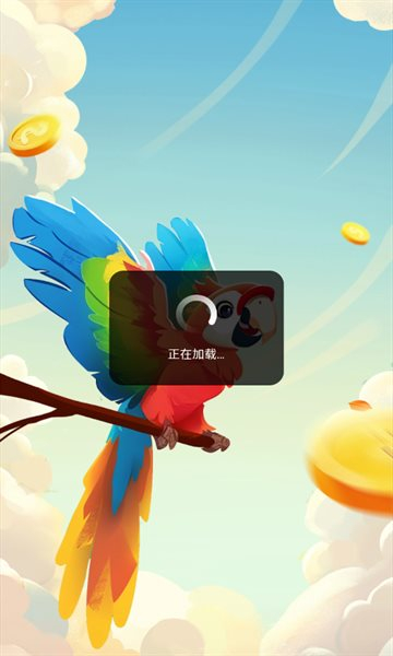 萌鸟招财红包版图2