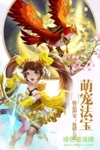 仙剑至尊九游版图1