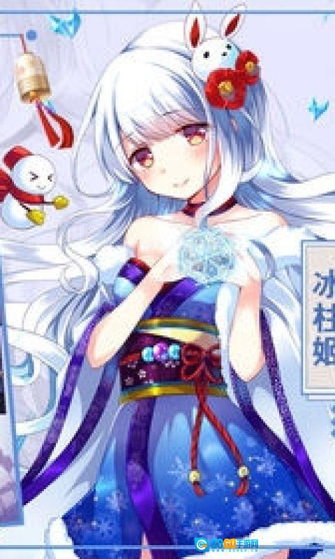 妖怪养成记游戏图2