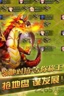 迷你帝国最新版图3