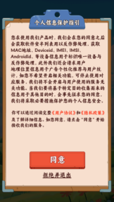 田园农家乐游戏图1