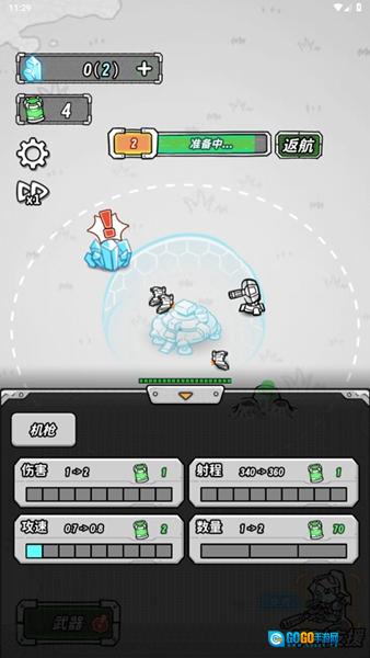 星际塔防汉化版图3