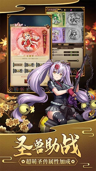 进化东京最新版图4