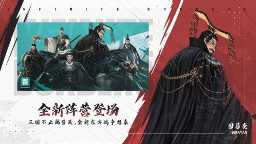 率土之滨极速版图1