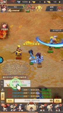 大三国时代果盘版图1