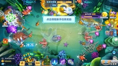 乐乐捕鱼2024图21