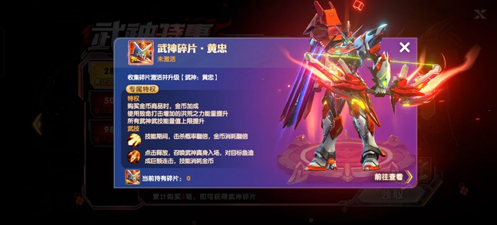 鱼乐达人百度版图8