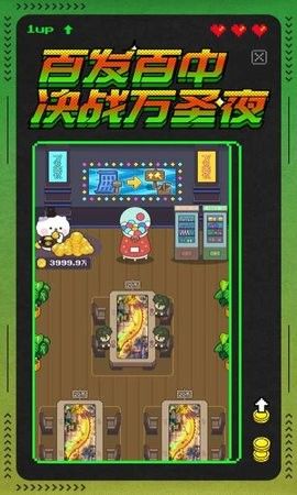 冒险者总动员中文版图1