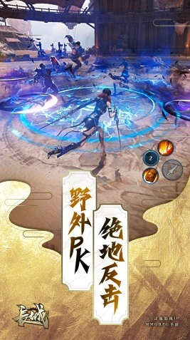 国战纪元长城图2