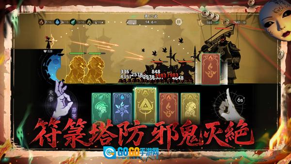 遗弃之地游戏图1