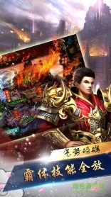 热血屠龙霸业游戏图3