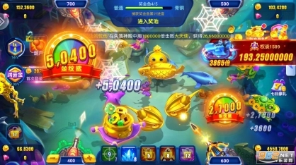 电,玩捕鱼2免费图8