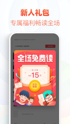 甜梦书库图3