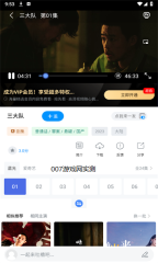 依缘影视电视版图2