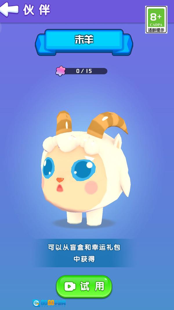 贪吃蛇吞噬世界2图3