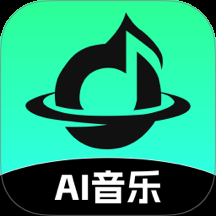 AI音乐创作软件V1.2.3.0