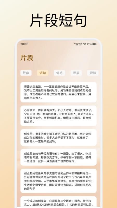 心言心语读书图3