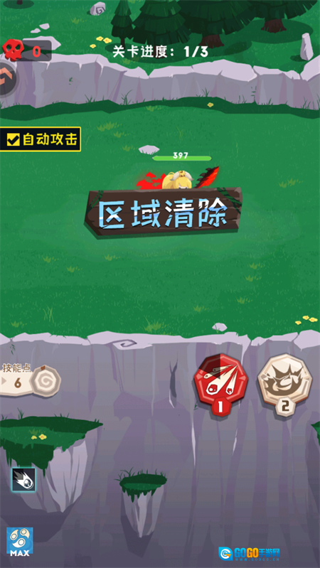 巅峰闯关挑战最新版图3