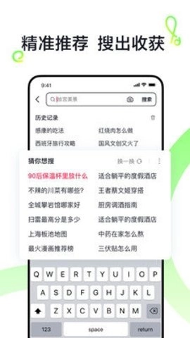 抖音搜索图4