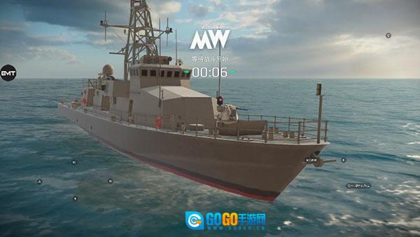 现代战舰正版图1