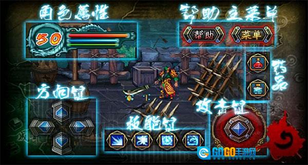 雄霸三国之神鬼乱舞32位游戏图3