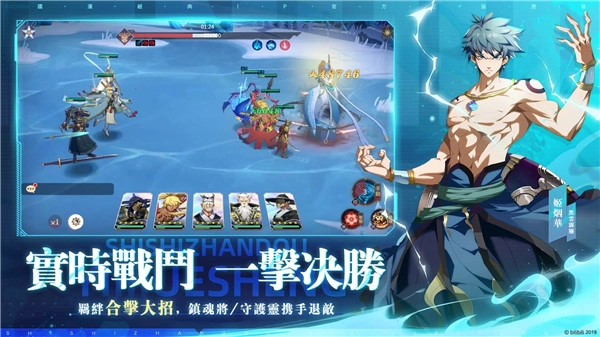 镇魂街：破晓台服图3