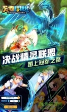 宠物超进化内购图3