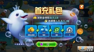 海王捕鱼oppo版图4