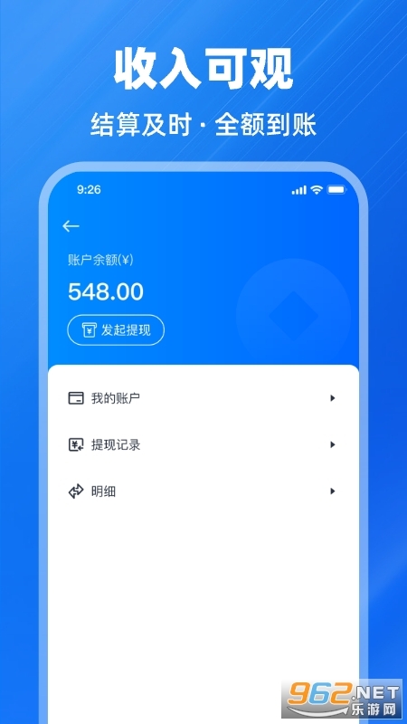 鱼泡到家师傅版图5