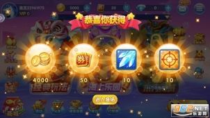 捕鱼大咖旧版图1