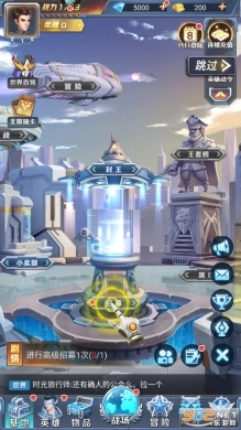 魂之守护2021图2