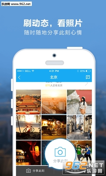 百度旅游中文版图3