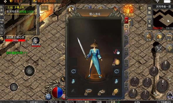 大嫂传奇之古云传奇图1