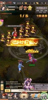 大三国时代折图1