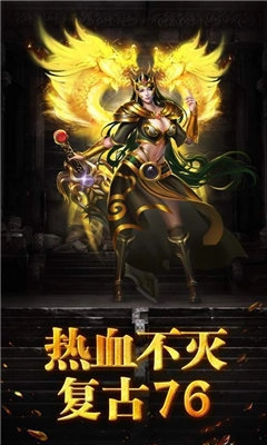 热血佣兵传奇图2