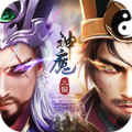 三国神魔争霸手机版