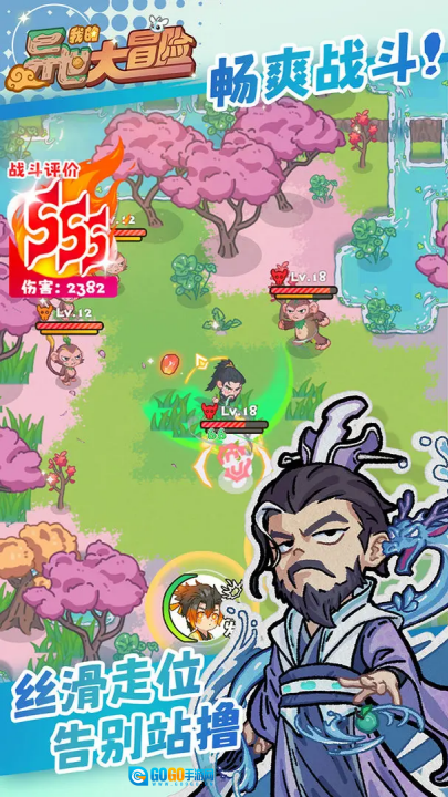 我的异世大冒险游戏(我的异世大冒险（TapTap测试版图3