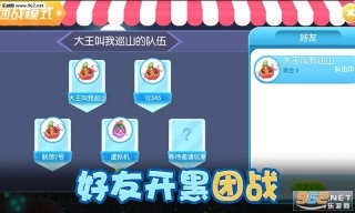 精灵大夜战io图4