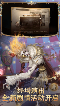 第五人格极速版图2