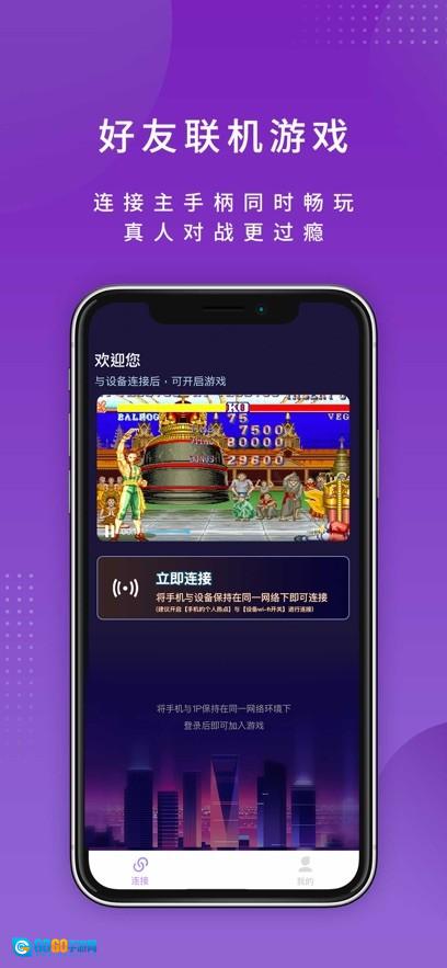 尔雅畅游安卓版图2